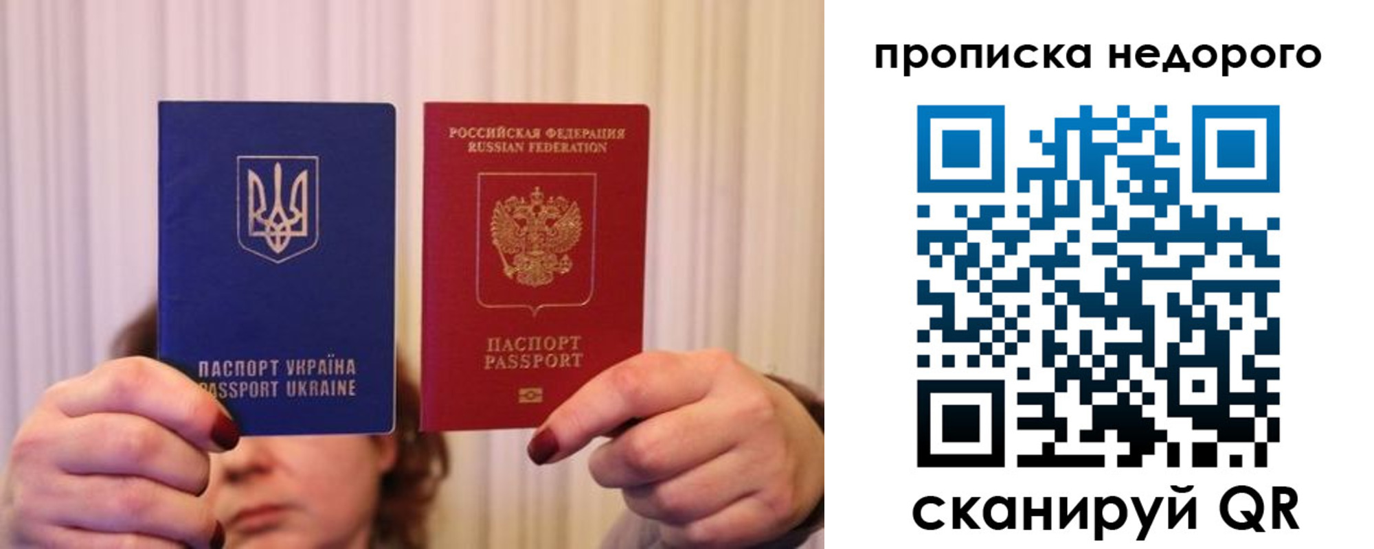 где прописаться в Сясьстрое