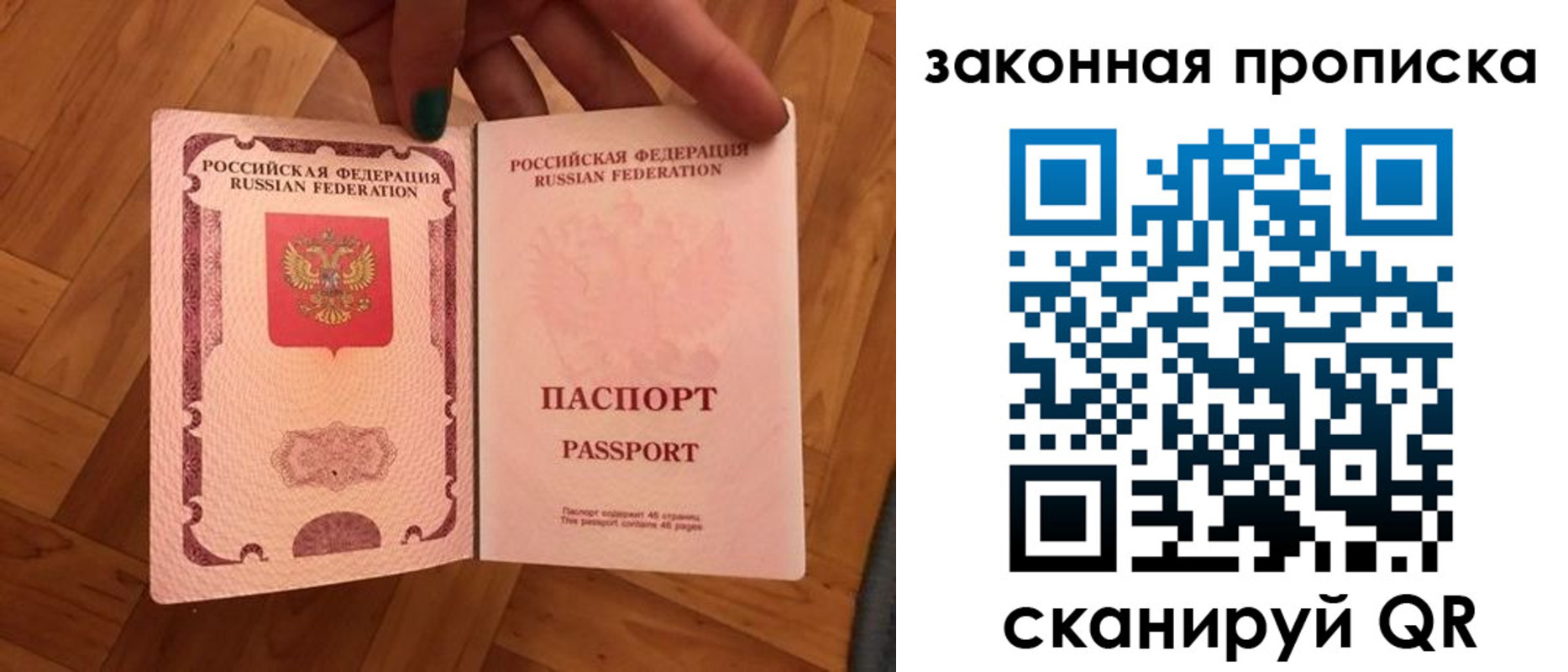пропишу в квартире в Сясьстрое