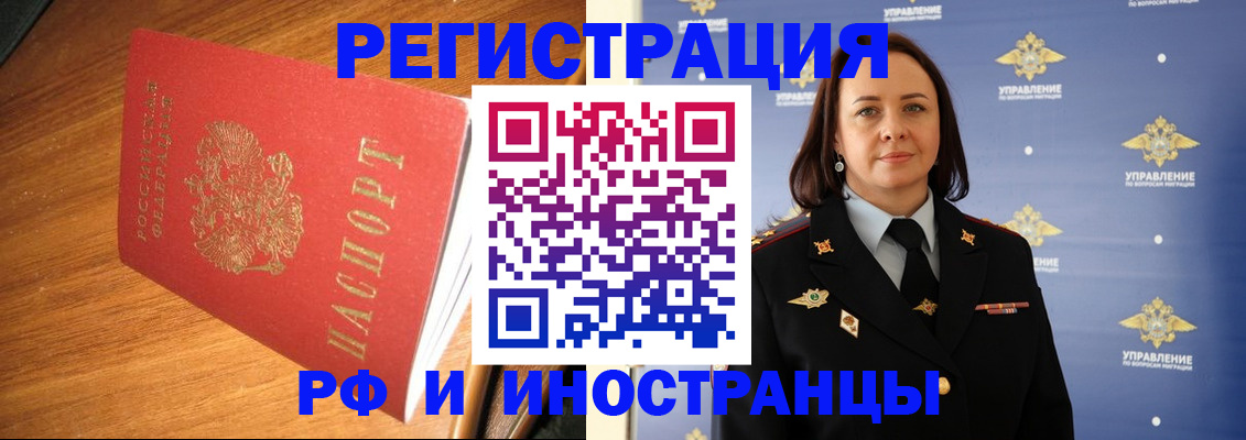 прописка поиск в Сясьстрое