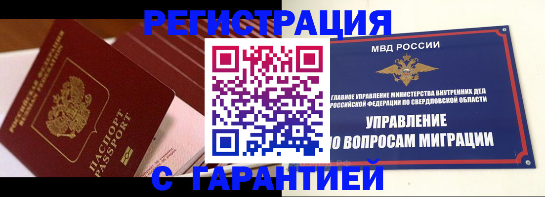 регистрация для школы в Сясьстрое