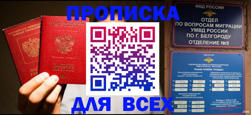 регистрация для дет. сада в Сясьстрое