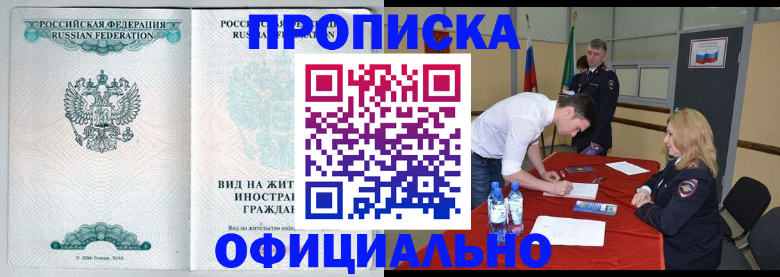 форма 3 в Сясьстрое